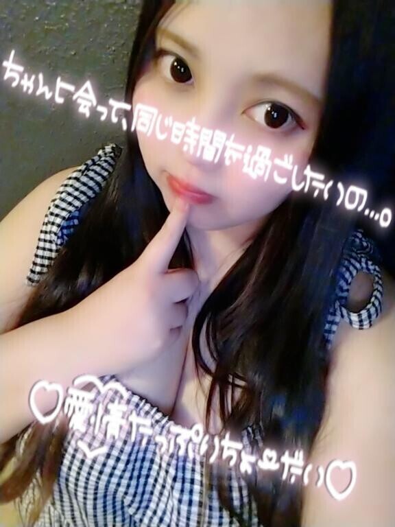 ❣️愛おしくってごめんね