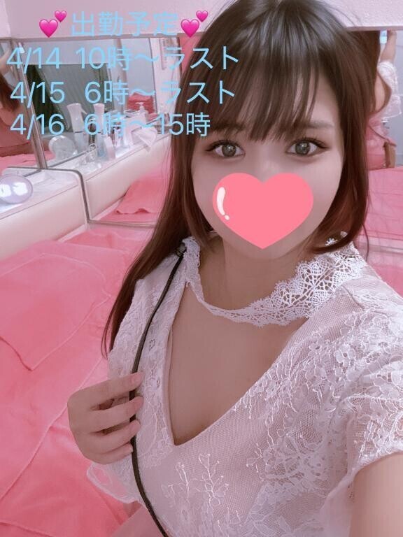 パリスに移転します❣️