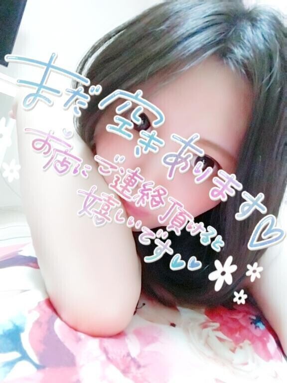 ❣️大切なお知らせ