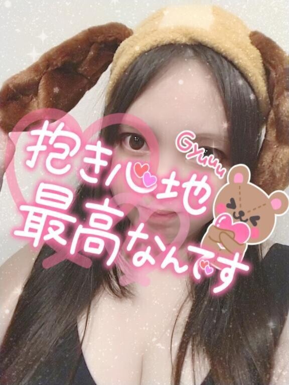 ❣️かわいがってね