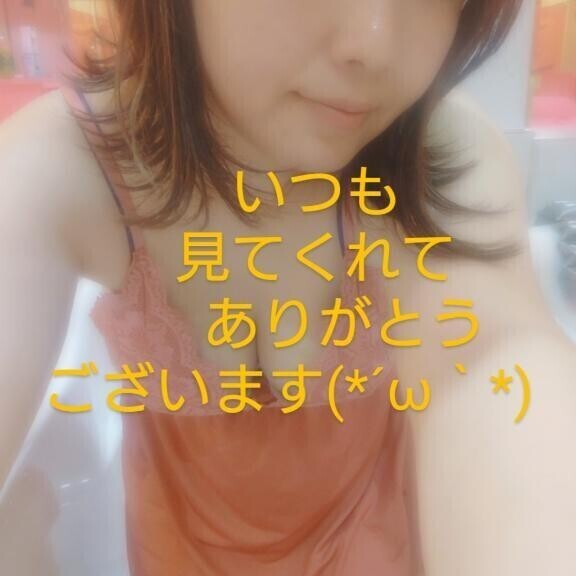 日記みてくれてありがとうございます😘