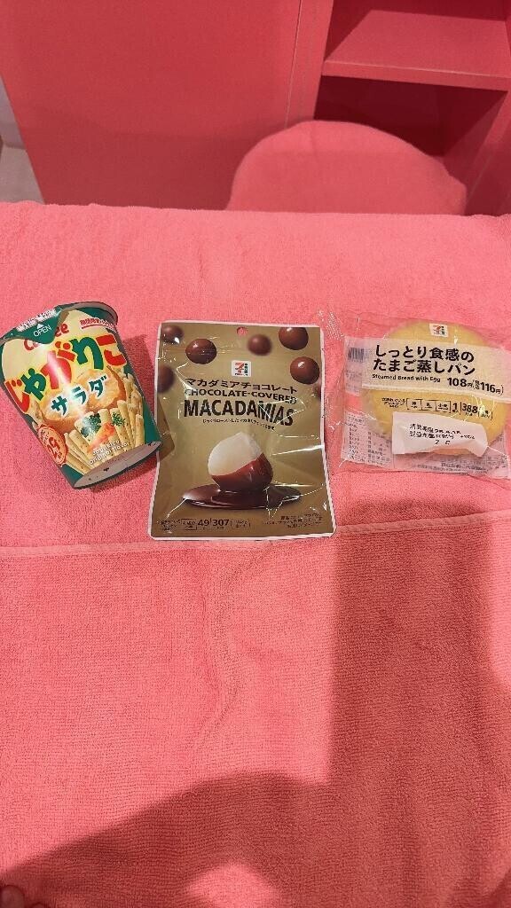御礼❤️