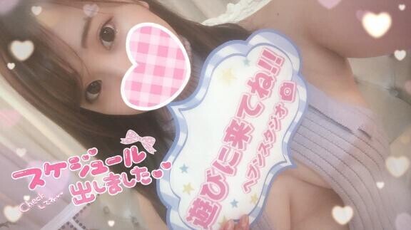 明日から❣️