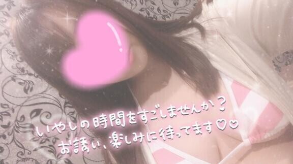 いきたくなっちゃう❣️
