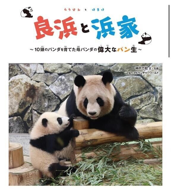 読みたい本🤍パン生←