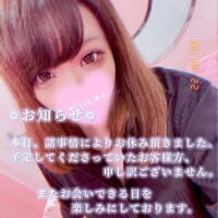 ひな