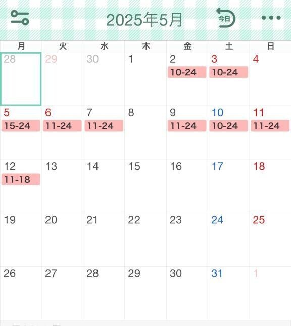 🌷5月のシフト🌷