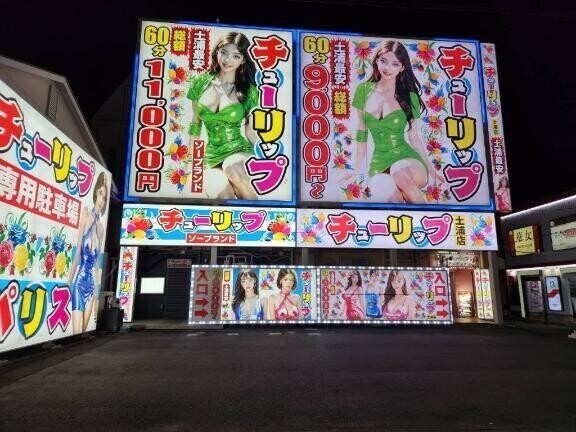 4/21 ありがとう⸜🌷︎⸝