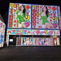 空音