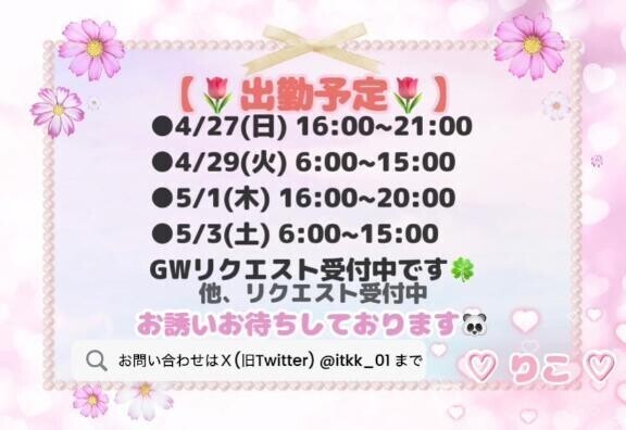 ♡追加しました♡