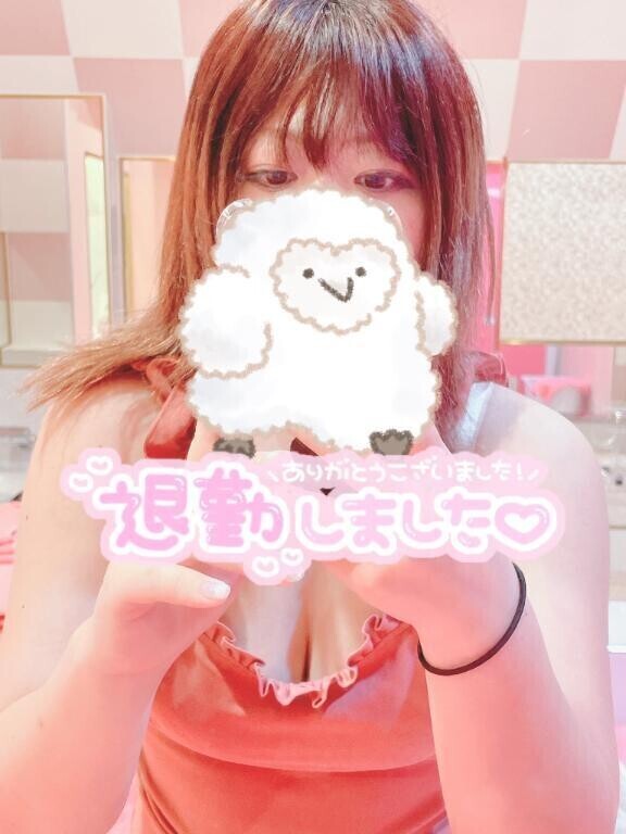 退勤します