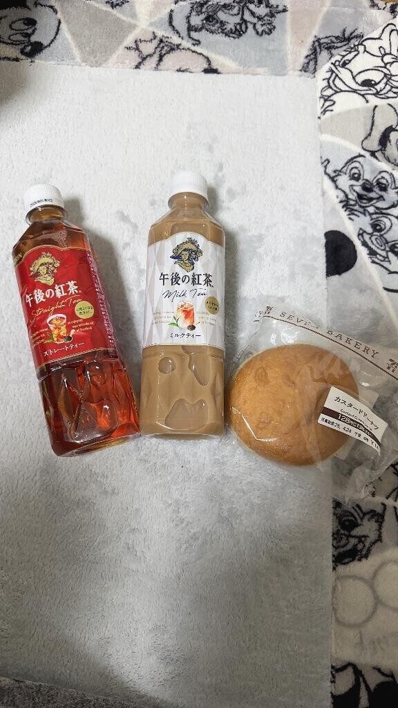 御礼❤️