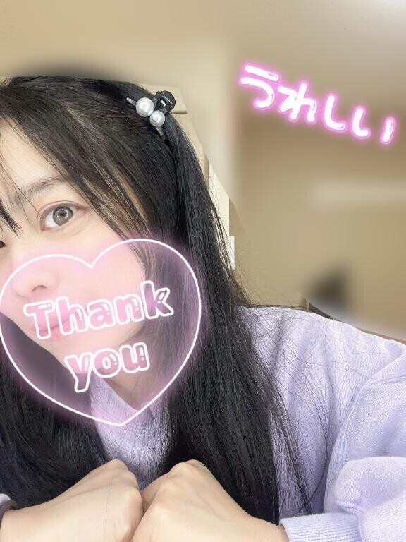 もう少し❣️