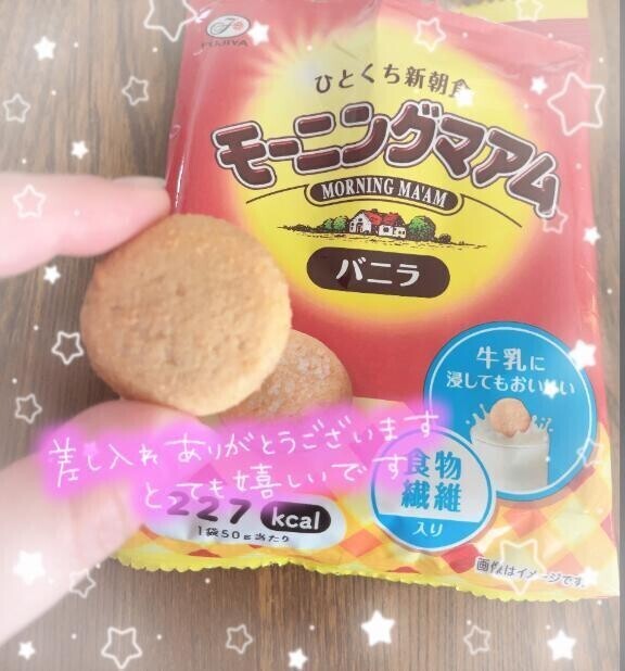 ♡ハマりごと♡
