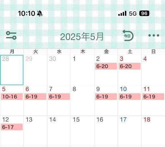 🌷5月のシフト🌷