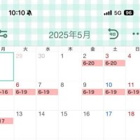 ゆい
