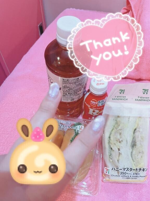 退勤しました