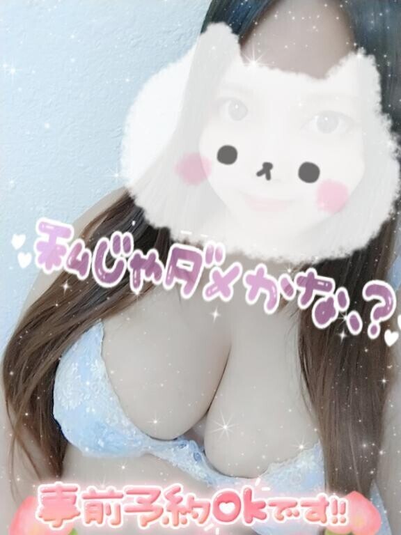 ❣️れつごー！
