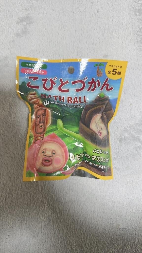ハマり中〜😁🎶