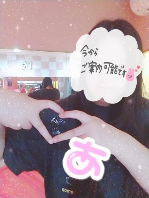 ❣️さて(๑و•̀ω•́)و