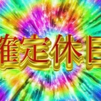 ねこ