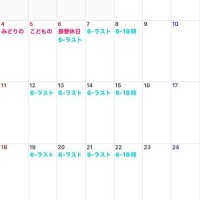 さえ
