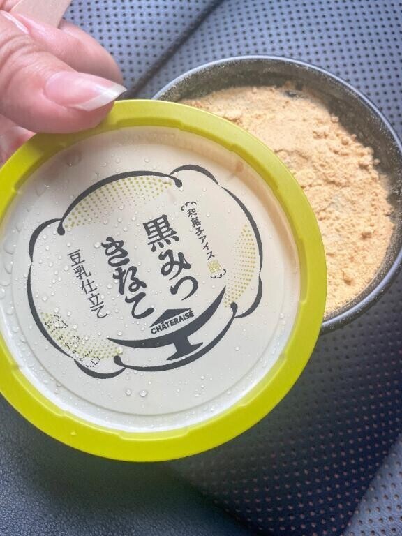 寒い日でも