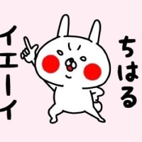 ちはる