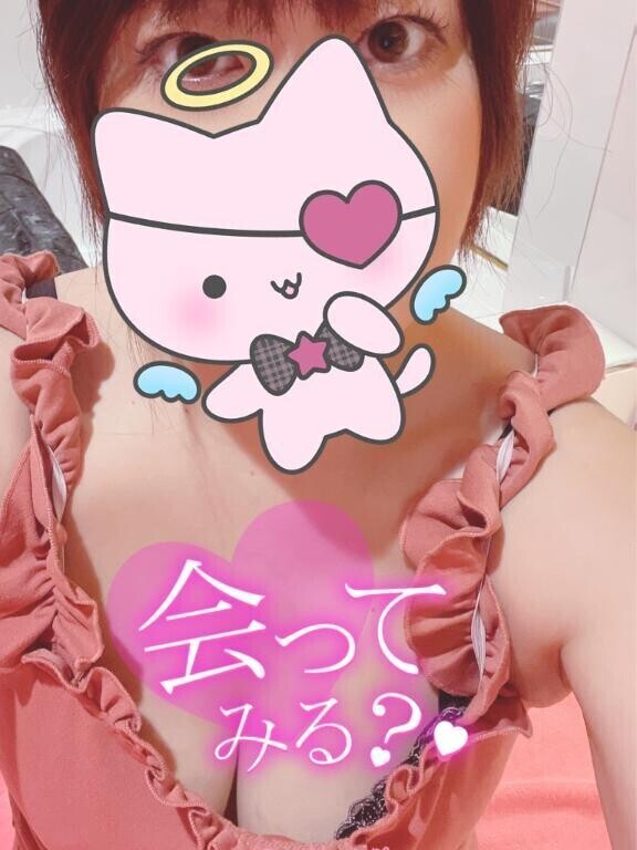 おはようございます