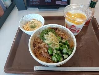 こんにちは