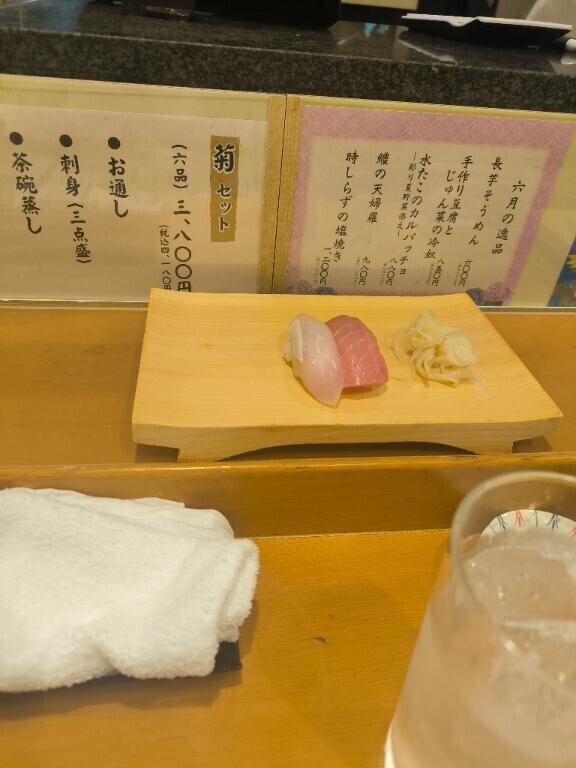 こんにちわ。
