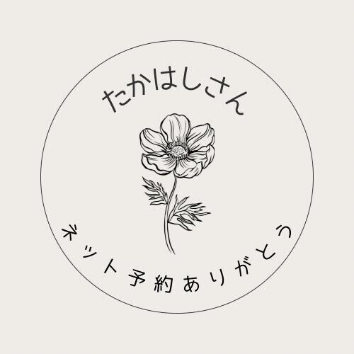 💐ありがとう🩷