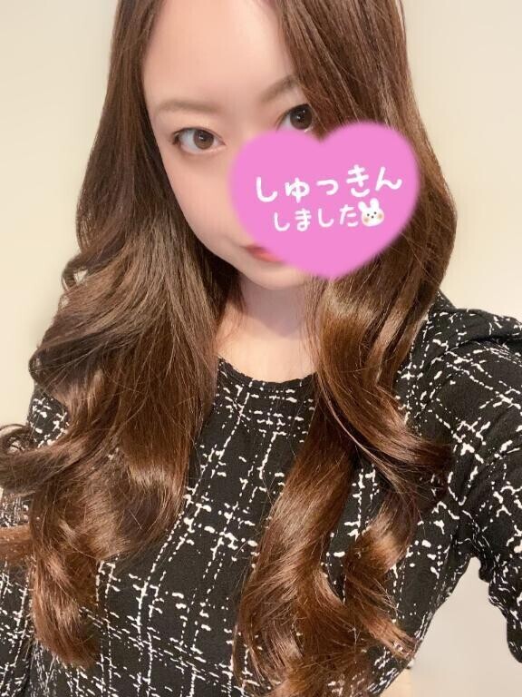 おはよう