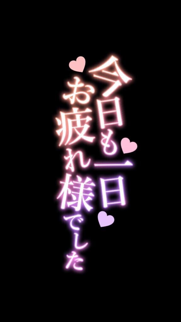 ありがとうございました