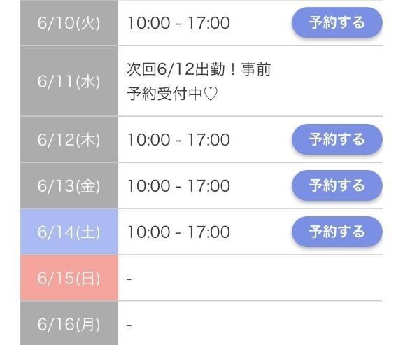 🍒会える日まで🍒