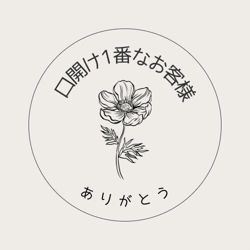 💐出勤前なのに
