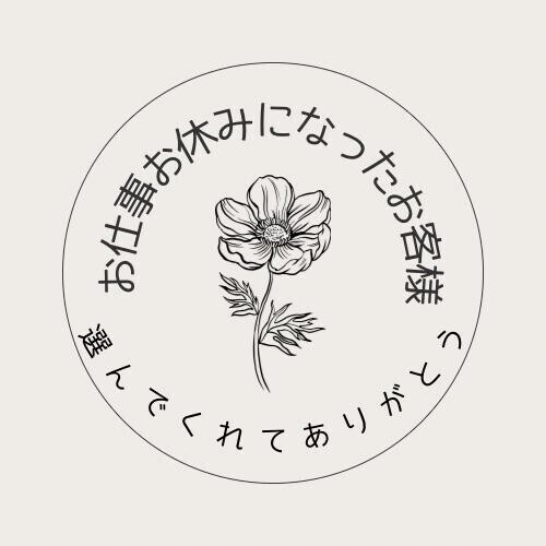 💐ありがとう🩷