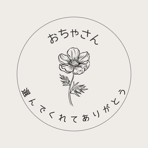 💐ありがとう🩷