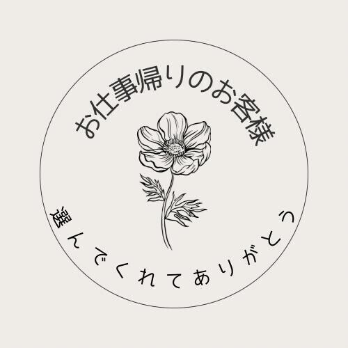 💐ありがとう🩷