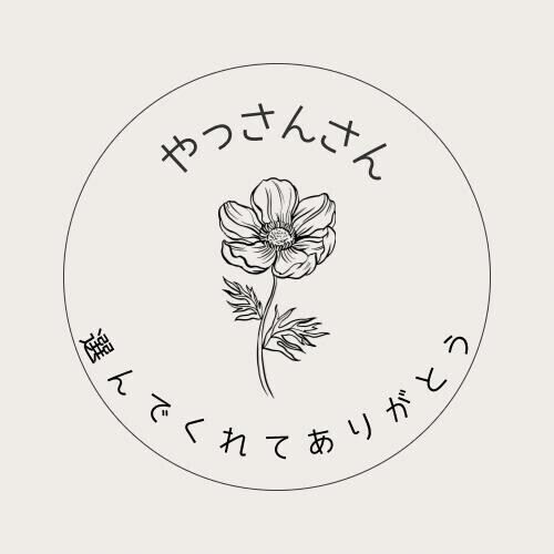 💐ありがとう🩷
