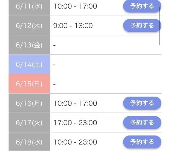 🍒みんなみてーっ！！🍒