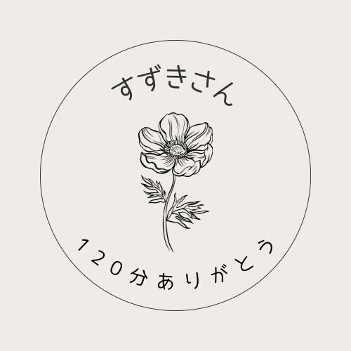 💐ありがとう🩷