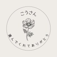 さえ