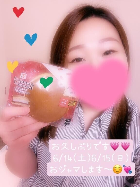 ちらっ🫣💕💕