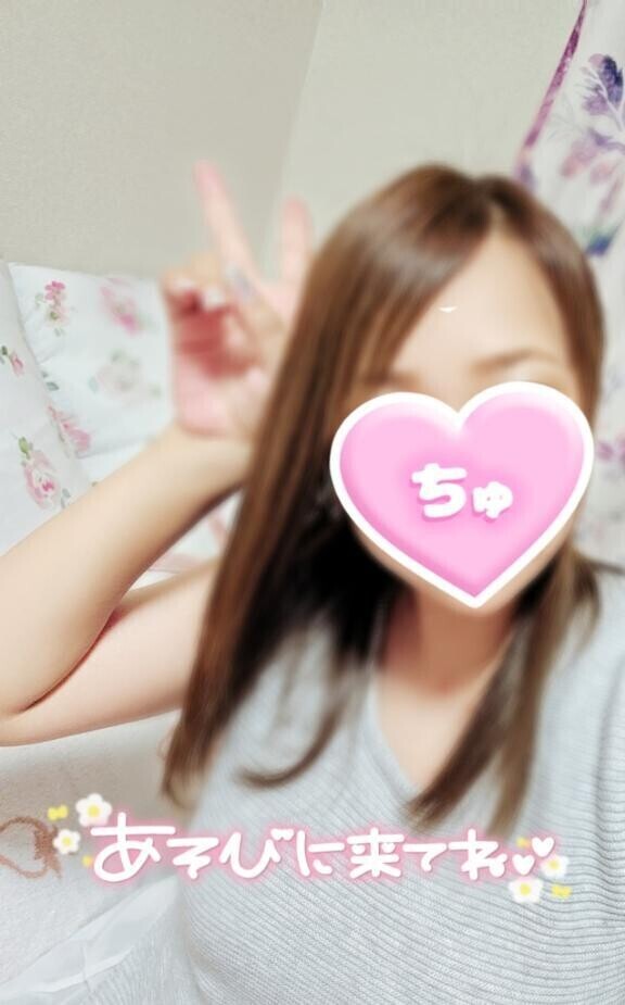 そろそろ🫶🏻💕