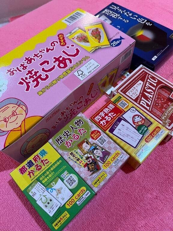 10回目