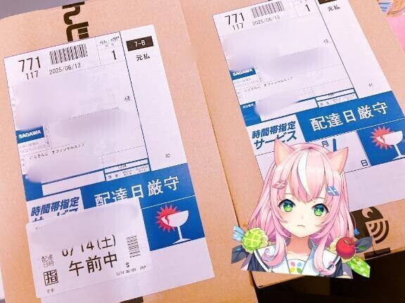 🐱めちゃ寝た🐱