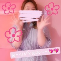 コスモ