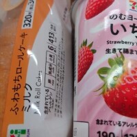 ほの