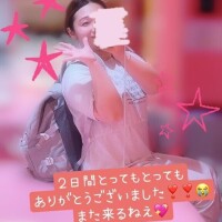 コスモ